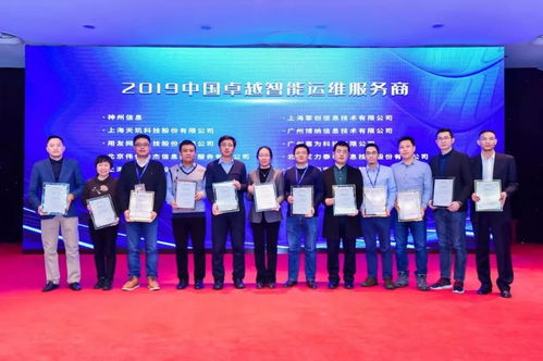 神州信息斬獲ITSS四項(xiàng)大獎(jiǎng)，彰顯金融科技技術(shù)服務(wù)實(shí)力